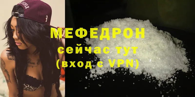 Цена Звенигово Cocaine  Alpha-PVP  АМФЕТАМИН  Мефедрон  МЕТАМФЕТАМИН  ГАШИШ  Псилоцибиновые грибы 