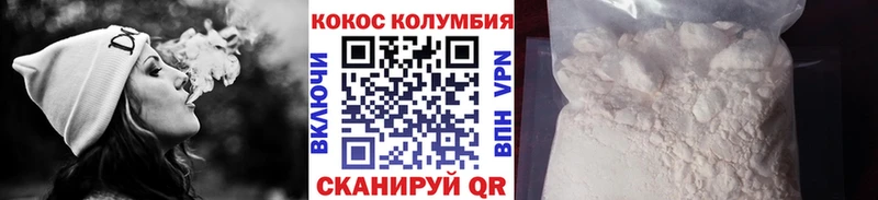 КОКАИН VHQ Звенигово