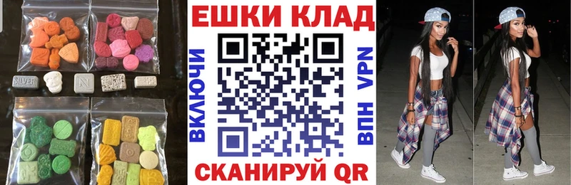 ЭКСТАЗИ 300 mg  купить наркотик  Звенигово 