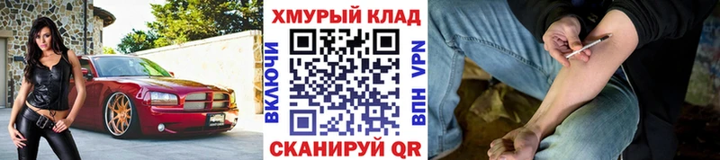 Героин Афган  площадка наркотические препараты  Звенигово 