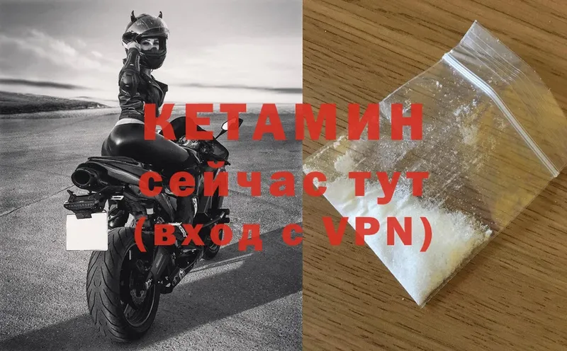 Кетамин ketamine  как найти наркотики  ссылка на мегу как зайти  Звенигово 