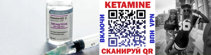 Кетамин VHQ  Звенигово 