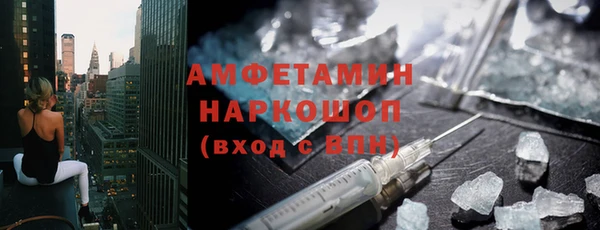 сатива Медногорск