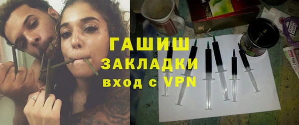 сатива Медногорск