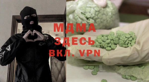 сатива Медногорск