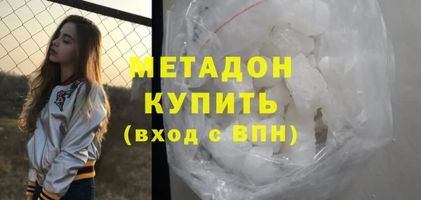 сатива Медногорск