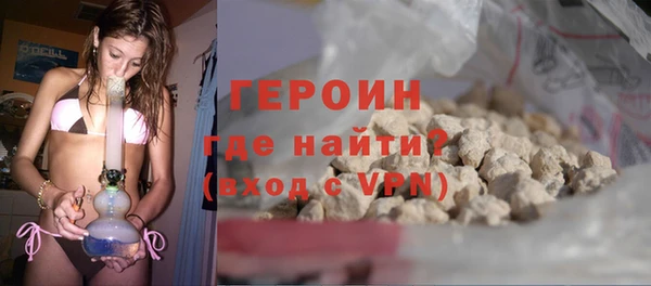 сатива Медногорск