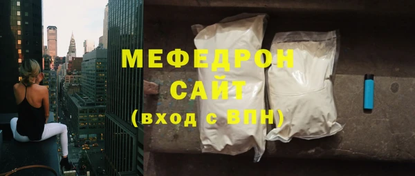сатива Медногорск