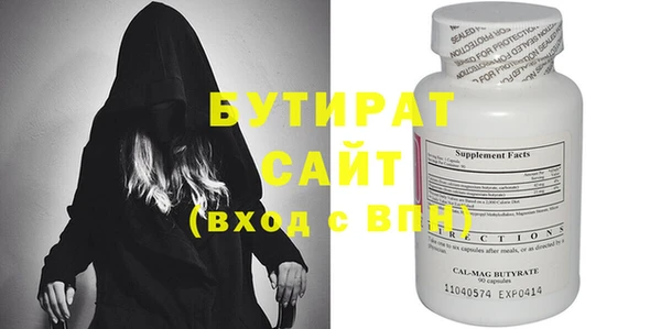 сатива Медногорск