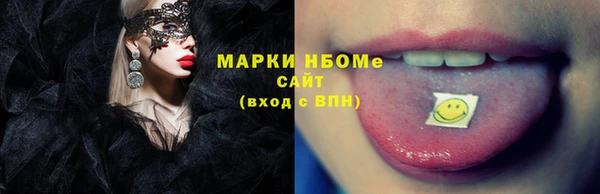 кокс Медвежьегорск