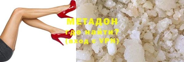 сатива Медногорск