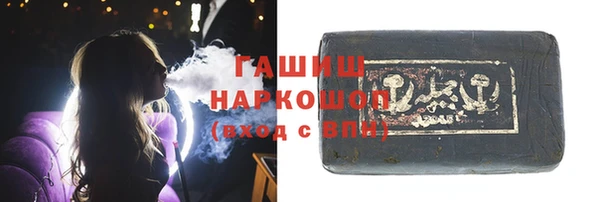 сатива Медногорск