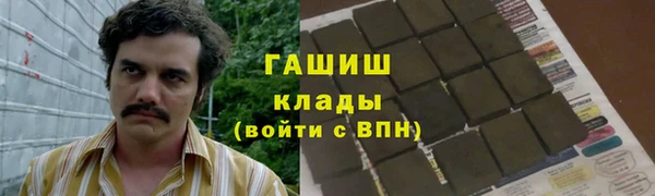 кокаин VHQ Вяземский