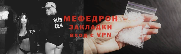 сатива Медногорск