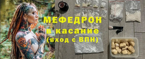 мдпв Мегион
