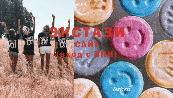 сатива Медногорск