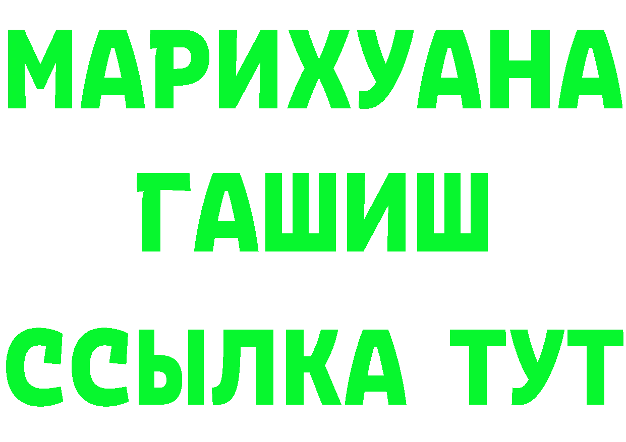 A-PVP VHQ зеркало это кракен Звенигово