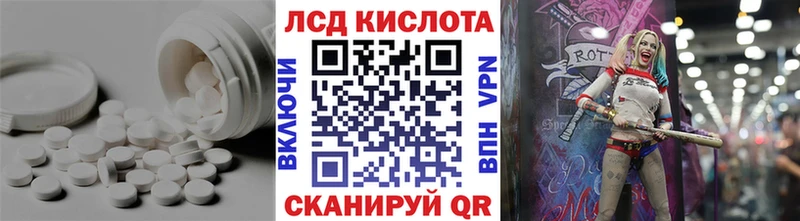 ЛСД экстази кислота Звенигово