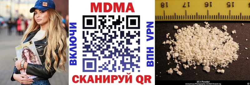 купить   Звенигово  MDMA crystal 