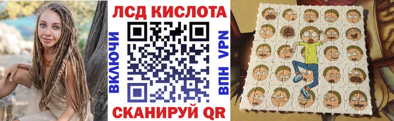 магазин    Звенигово  Марки 25I-NBOMe 1,5мг 